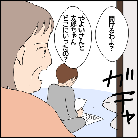 無題6359_20221010002607