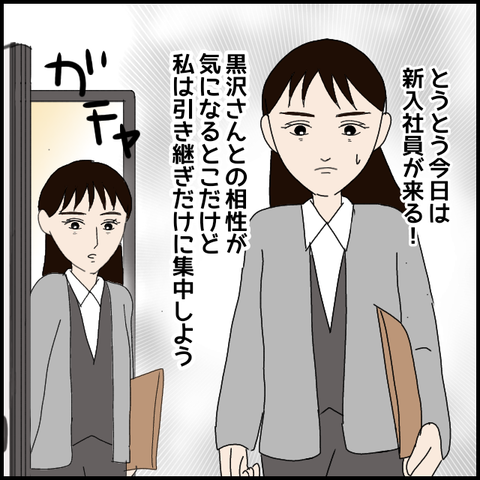 無題7925_20230227224820