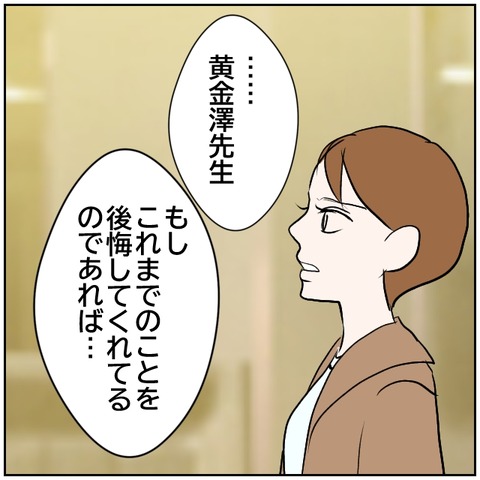65-6