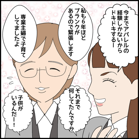 無題7968_20230303224556