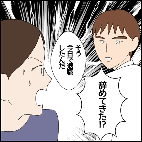 無題6024_20220829233221
