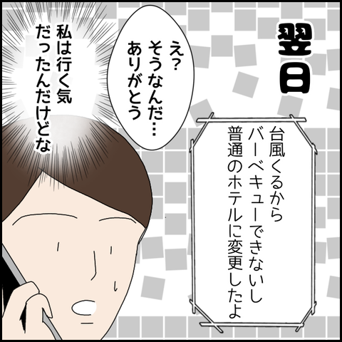 無題4296_20220328220345