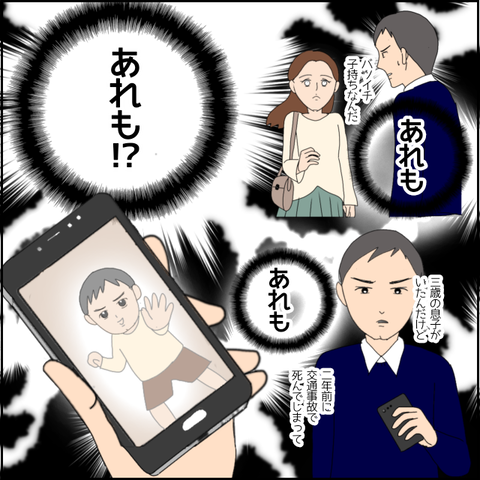 無題5019_20220530211505