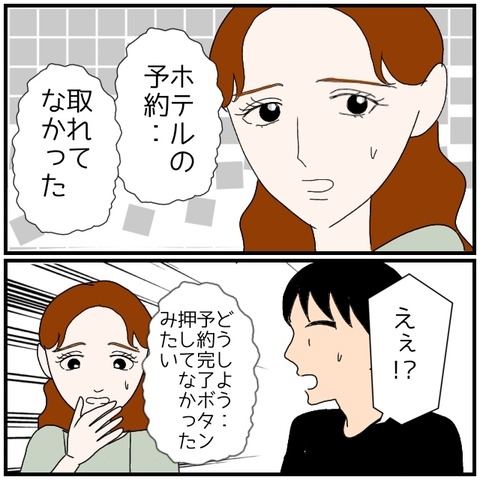 無題4807_20240720221520