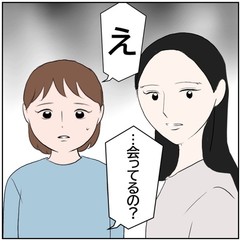 98-2