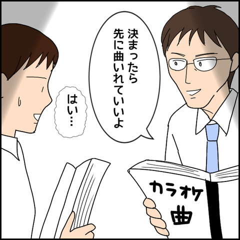 無題2966_20211105004128