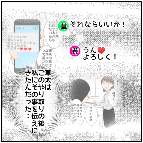 無題4349_20240525002149