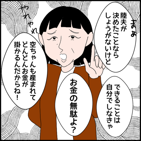 無題3184_20240212212258