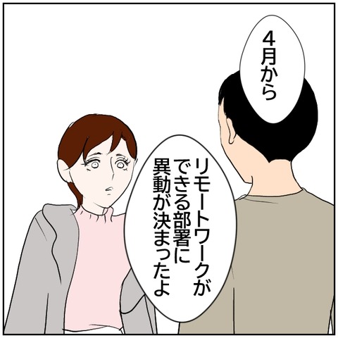 128-3