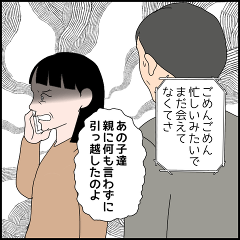無題3762_20240409220751