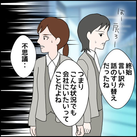 無題773_20230627003042