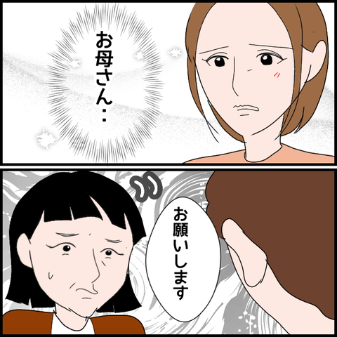無題3183_20240212212252
