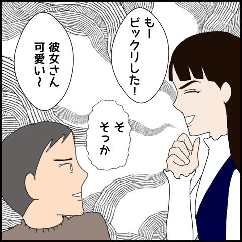 無題4633_20220425194257