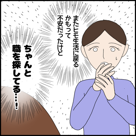 無題6049_20220901012441
