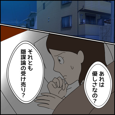 無題4251_20220324165919