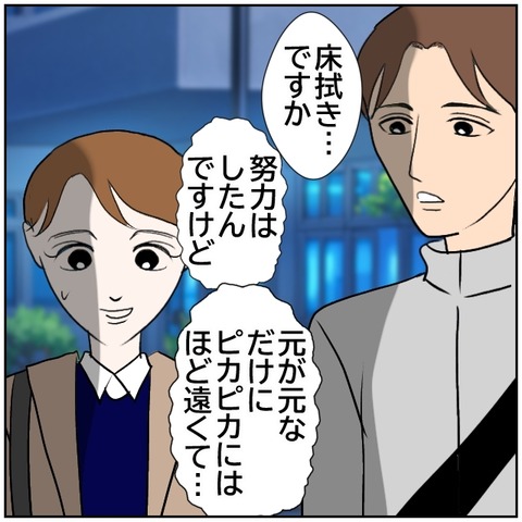 4-5