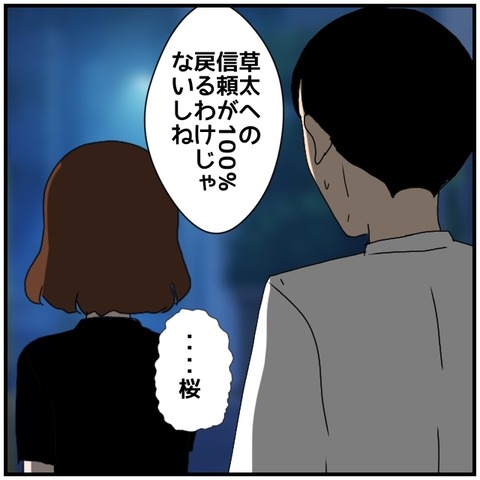 無題5093_20240822233100