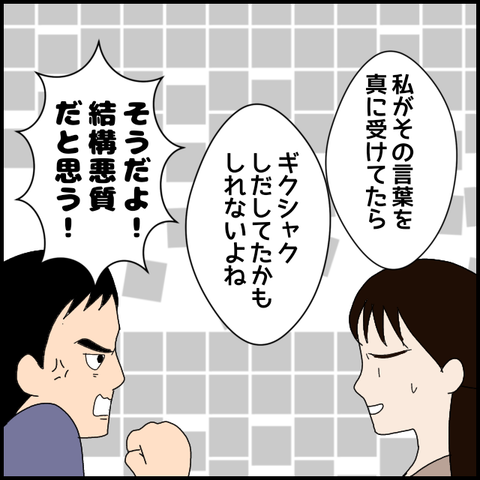 無題7672_20230207230839