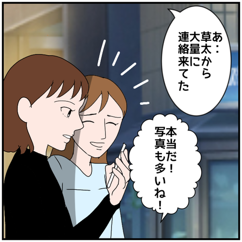 無題4227_20240510000848