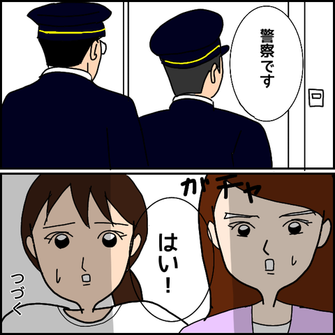 無題872_20210323003156