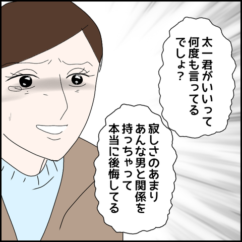 無題3030_20240125233637