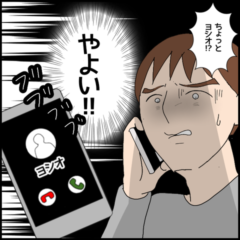 無題6364_20221010002647