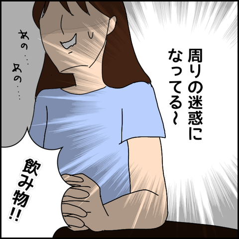 無題2654_20211004232101