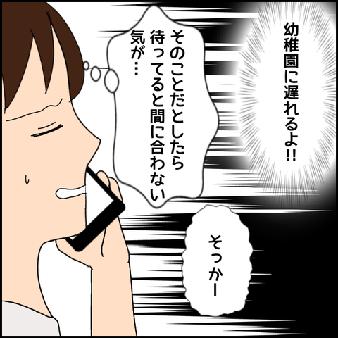 無題3511_20220110214045