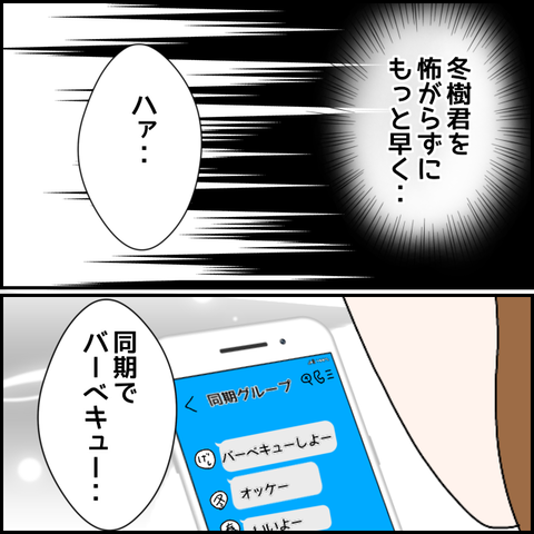 無題1297_20230817221407