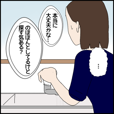 無題5683_20220801032612