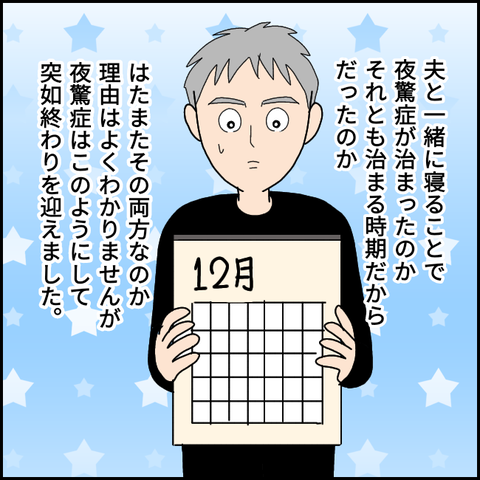 無題3919_20220225003141