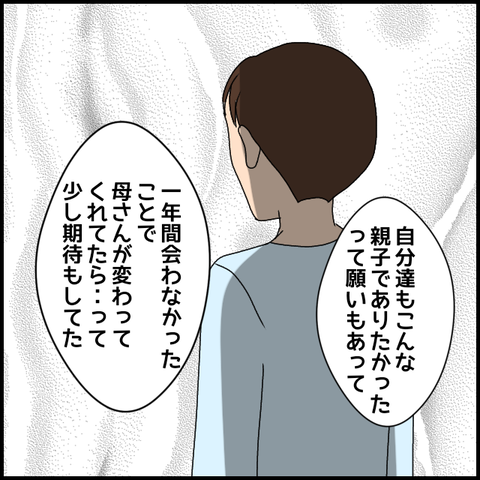 無題3600_20240327232141