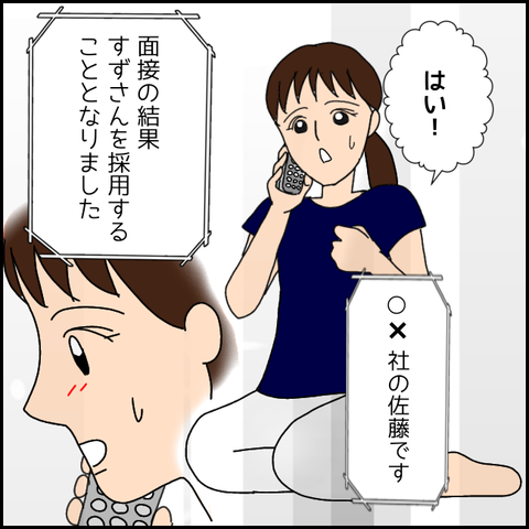 無題2213_20210808154955