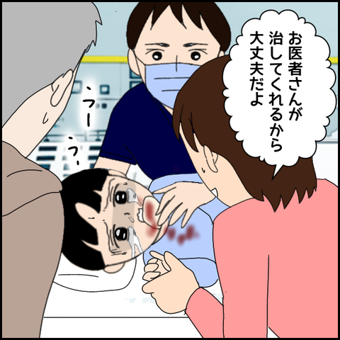 無題3733_20220204192701