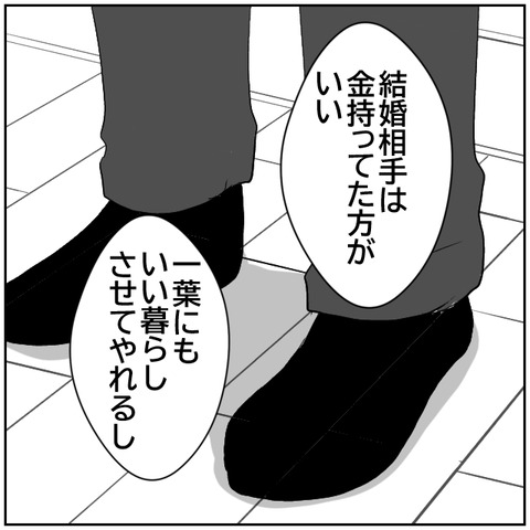 58-5