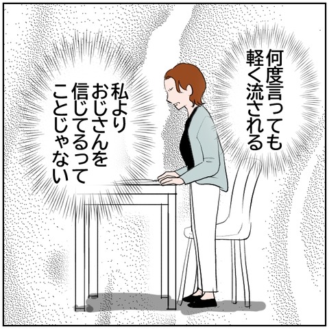 91-2