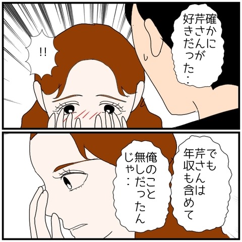 無題4852_20240725233650