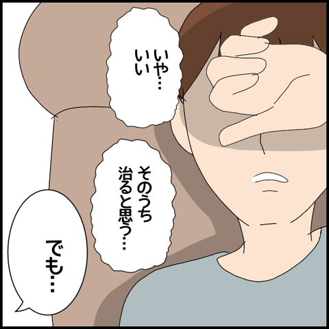 無題6112_20220912001625