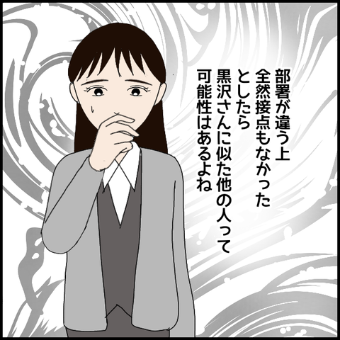 無題7390_20230114233755