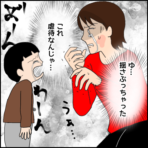 無題3384_20211221225927