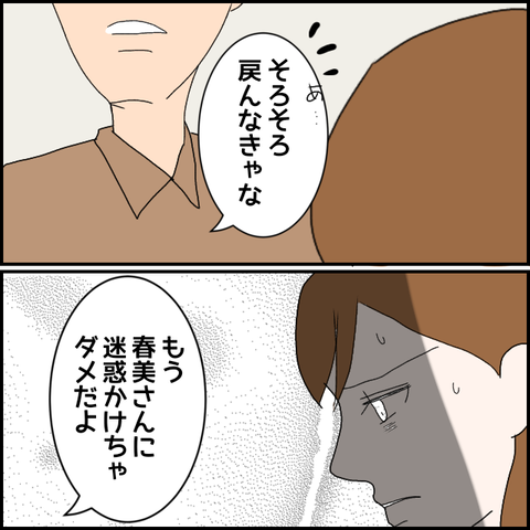 無題1394_20230826001603