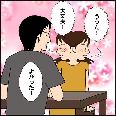無題3148_20211126153922