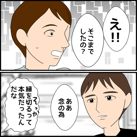 無題3790_20240411220356
