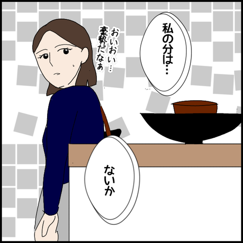 無題5679_20220801032856