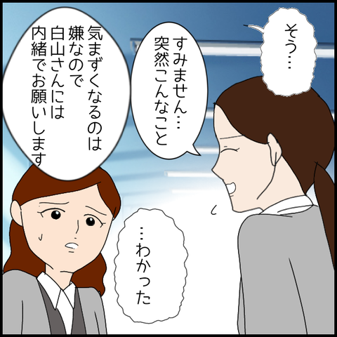 無題7685_20230205221850