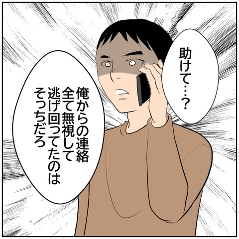 170-1