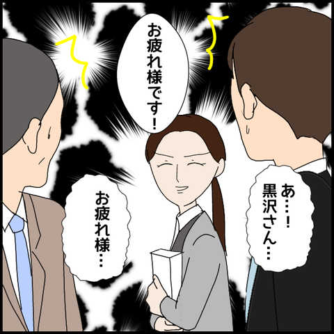 無題7933_20230227224626
