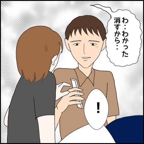 無題1009_20230720053424
