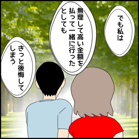 無題5223_20220614212815
