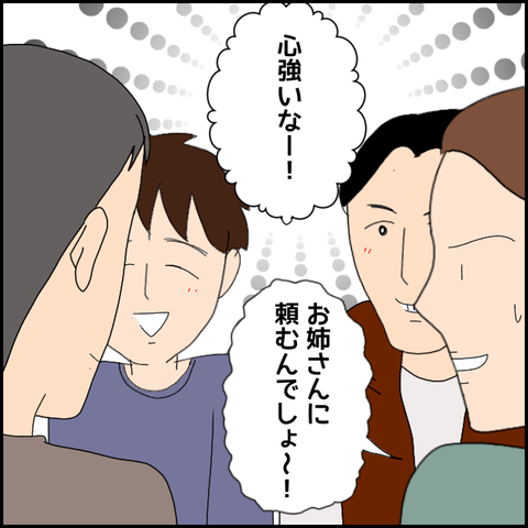無題4620_20220428222826